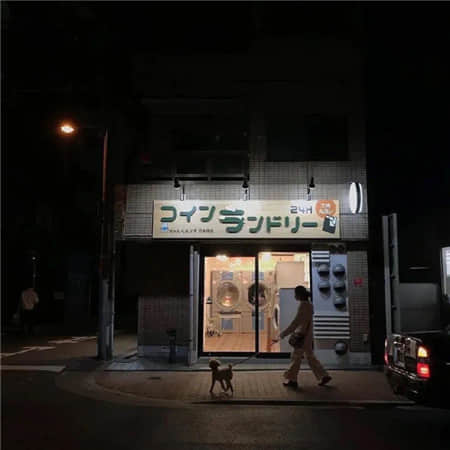 独行