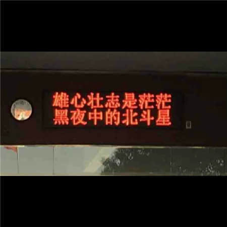 无人