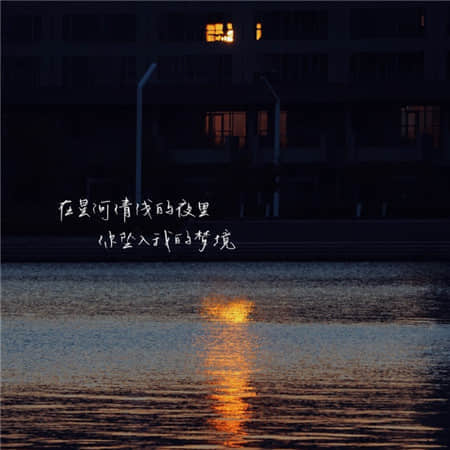 雪葬