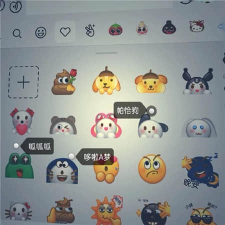 小企鹅