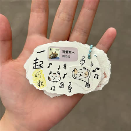 阳光普照