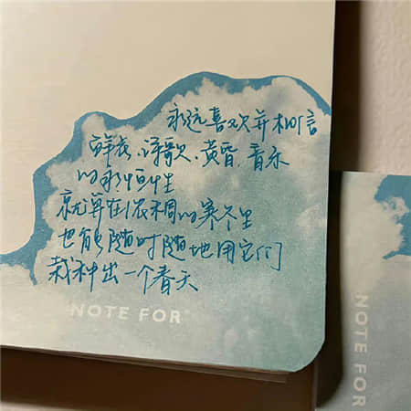 谐音梗