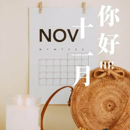 铁血