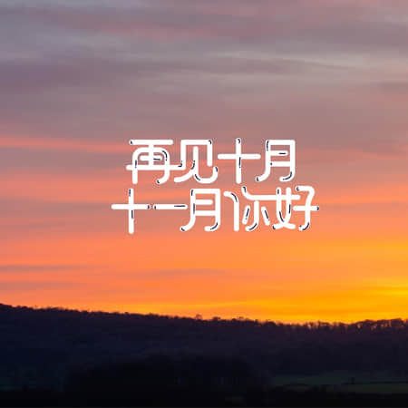 栗子