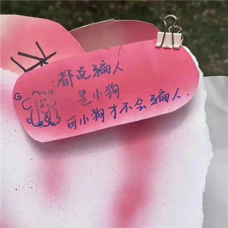 苗灭