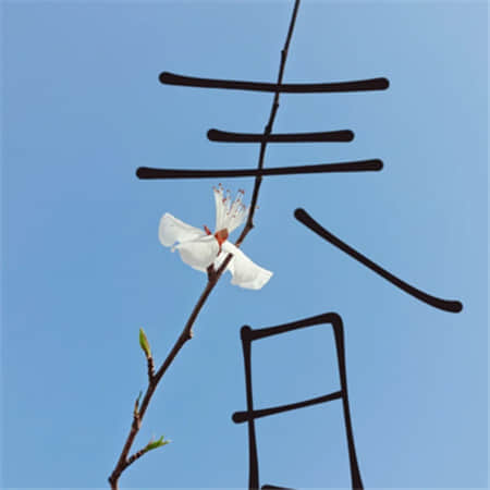 银河