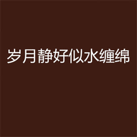 胡姓