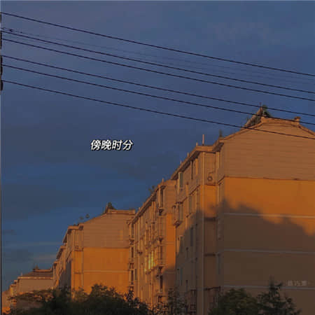 安康