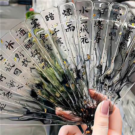 安葬