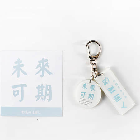 楚纱