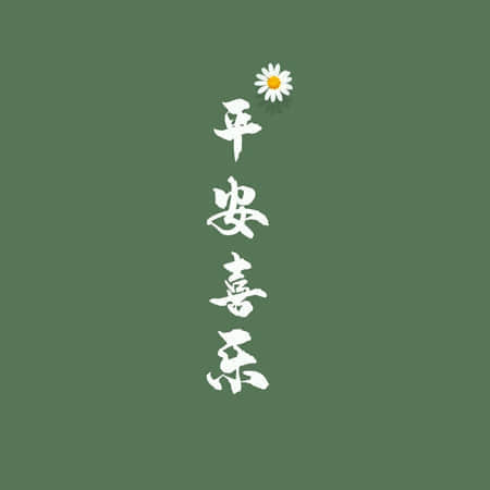 张飞