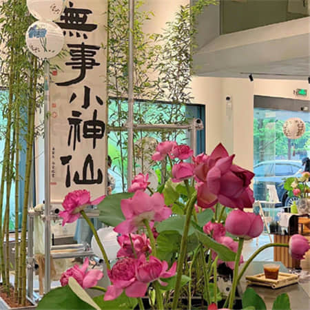 涵字