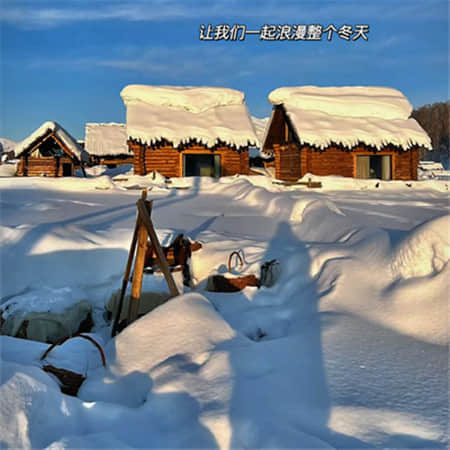 华烬