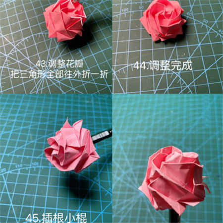 折枝