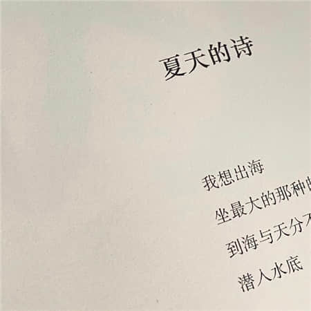 个字