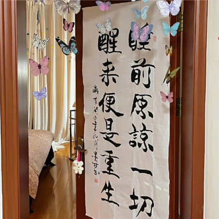 御姐名字