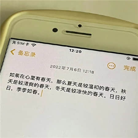 二字网名