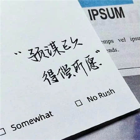 三字网名