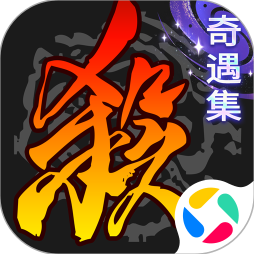 三国杀