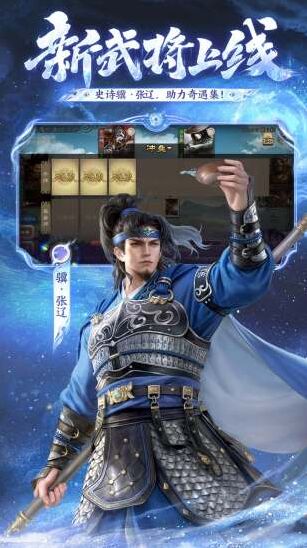 三国杀手机游戏图片3