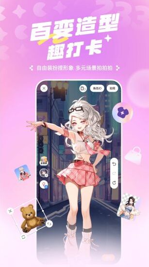 233乐园手机应用图片5