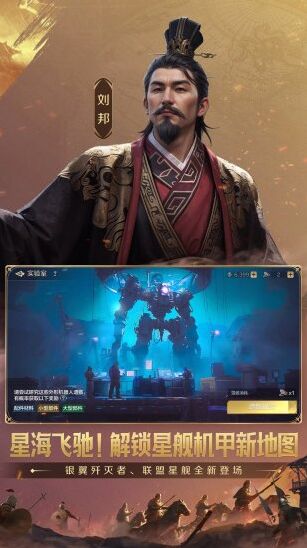世界启元手机游戏图片1