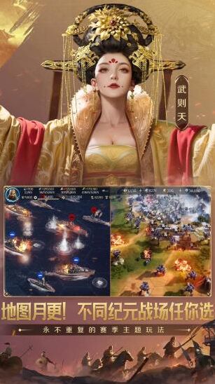 世界启元手机游戏图片5
