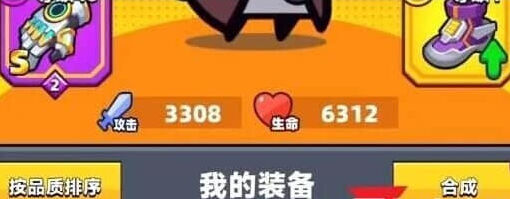 弹壳特攻队弹壳