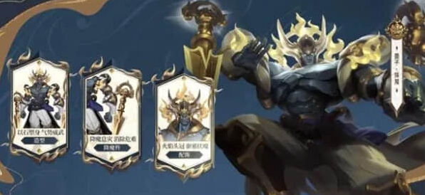 王者荣耀值不值得