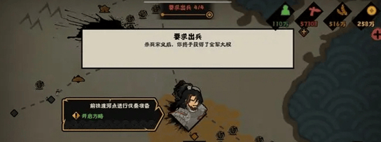 无悔华夏巨鹿之战