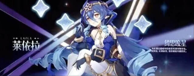 原神莱依拉命座加成详解