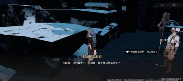 崩坏星穹铁道智慧