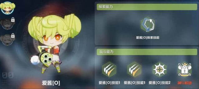 崩坏3：6.2版本内容指南