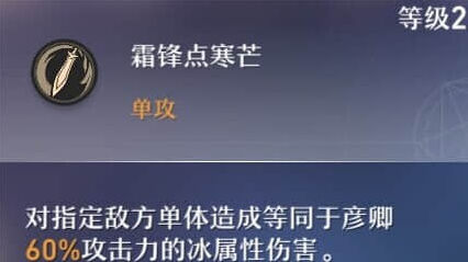 崩坏星穹铁道攻略大全