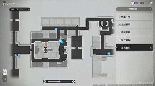 崩坏星穹铁道花萼