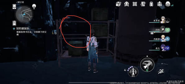 崩坏星穹铁道冒险