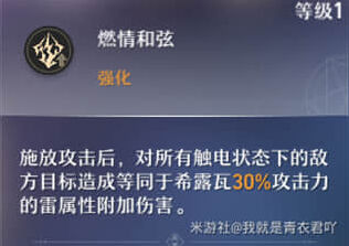 崩坏星穹铁道攻略大全