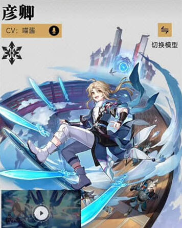 崩坏星穹铁道星穹