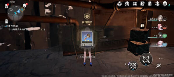 崩坏星穹铁道生存