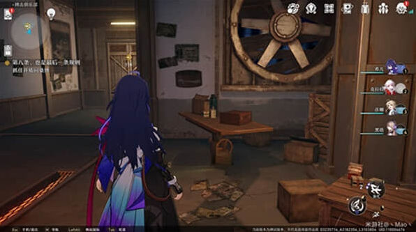 崩坏星穹铁道星穹