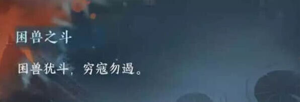 逆水寒怎么加入