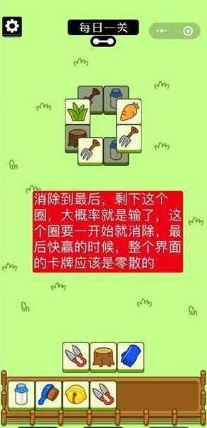 羊了个羊汇总