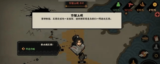 无悔华夏事件