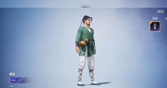 和平精英：酒剑仙皮肤获得攻略