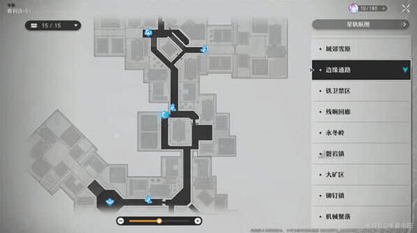 崩坏星穹铁道一览