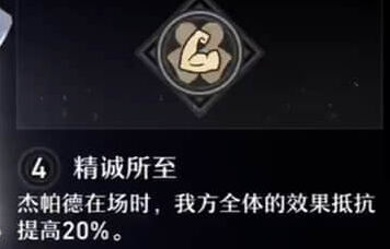 崩坏星穹铁道崩坏