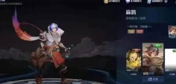 王者荣耀怎么获得