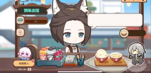 崩坏星穹铁道开饭