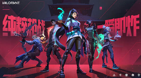 《无畏契约》准星代码使用方法详解