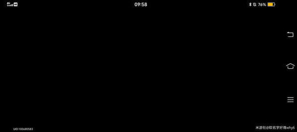 崩坏星穹铁道一览